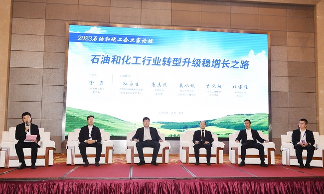 圣奧化學(xué)受邀參加2023石油和化工行業(yè)推進(jìn)中國(guó)式現(xiàn)代化發(fā)展峰會(huì)