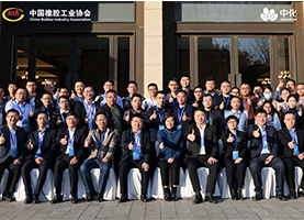 圣奧化學(xué)承辦橡膠助劑未來(lái)發(fā)展趨勢(shì)討論會(huì)