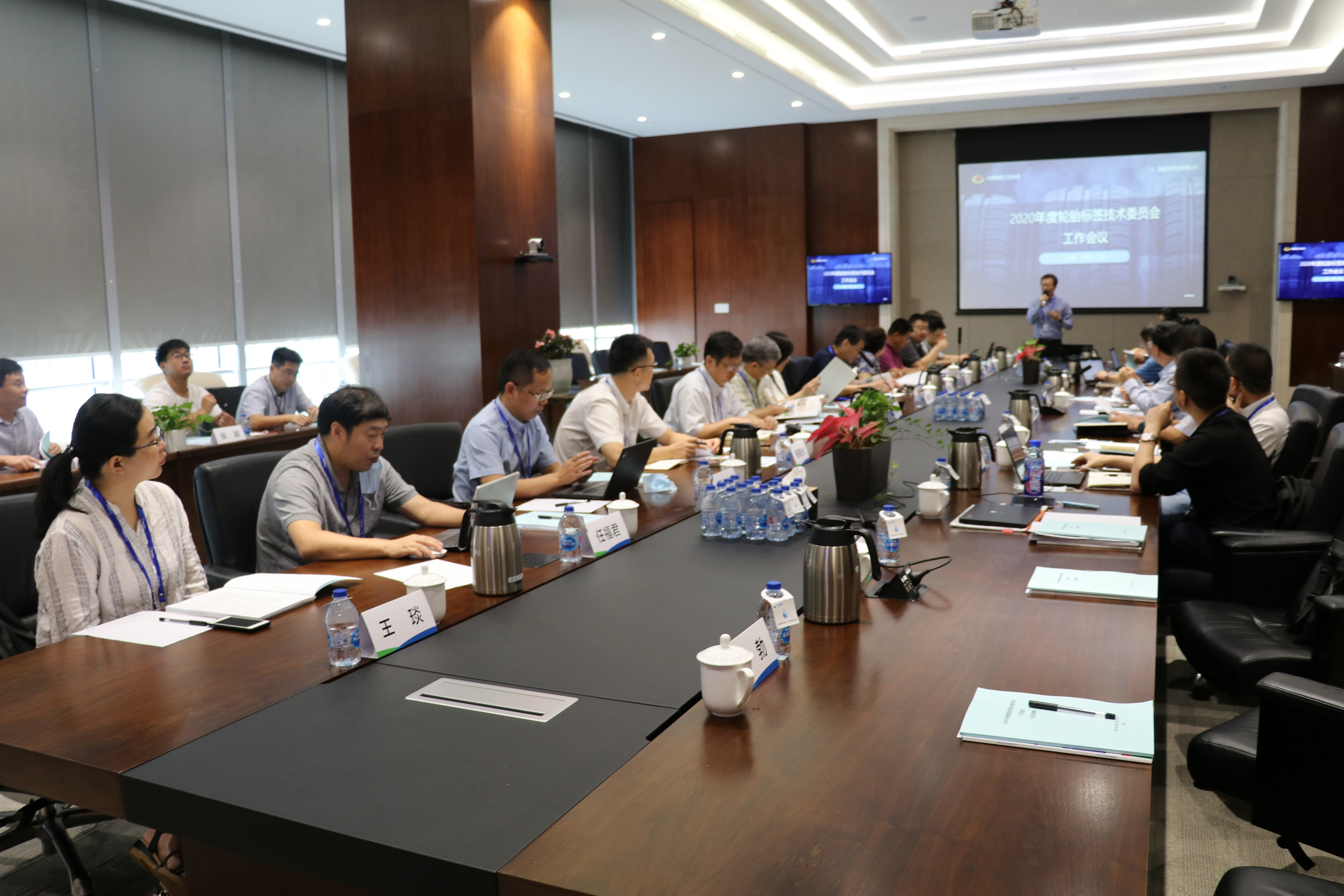 Sennics Assisted China Rubber Industry Association in Organizing the Working Conference of the Tire Label Technology Committee 